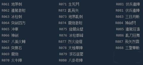 三国群英传2威力加强版安装包手机最新下载v2.9.0_wishdown.com 三国群英传2威力加强版安装包手机最新下载v2.9.0_wishdown.com