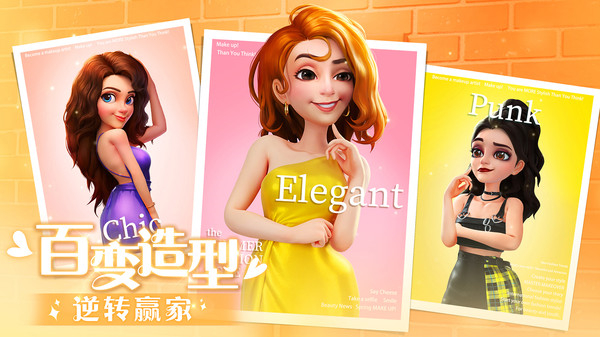 麦吉大改造最新安卓免费下载v2.8.1_wishdown.com 麦吉大改造最新安卓免费下载v2.8.1_wishdown.com