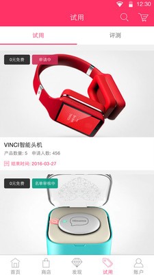 太火鸟商城安卓手机最新版下载_wishdown.com 太火鸟商城安卓手机最新版下载_wishdown.com