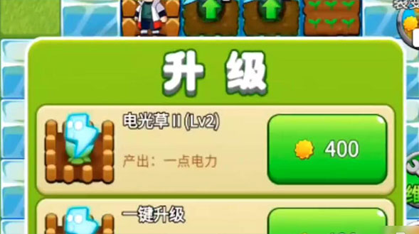 别惹农夫大招版最新安卓免费下载v2.4.8_wishdown.com 别惹农夫大招版最新安卓免费下载v2.4.8_wishdown.com