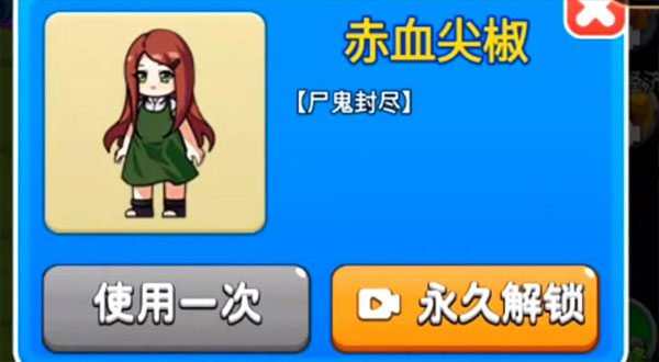 别惹农夫大招版最新安卓免费下载v2.4.8_wishdown.com 别惹农夫大招版最新安卓免费下载v2.4.8_wishdown.com