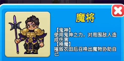 别惹农夫正版最新安卓免费下载v2.4.8_wishdown.com 别惹农夫正版最新安卓免费下载v2.4.8_wishdown.com