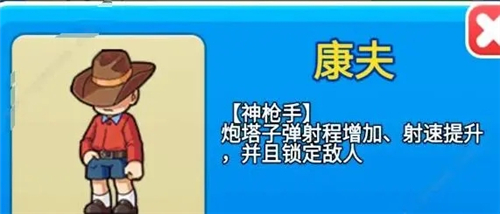 别惹农夫正版最新安卓免费下载v2.4.8_wishdown.com 别惹农夫正版最新安卓免费下载v2.4.8_wishdown.com