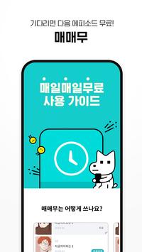 树脂漫画(漫画免费看)安卓手机最新版下载_wishdown.com 树脂漫画(漫画免费看)安卓手机最新版下载_wishdown.com