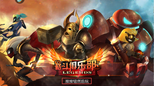 格斗俱乐部死神vs火影安卓版下载v1.6_wishdown.com 格斗俱乐部死神vs火影安卓版下载v1.6_wishdown.com