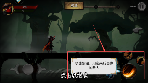 格斗俱乐部死神vs火影安卓版下载v1.6_wishdown.com 格斗俱乐部死神vs火影安卓版下载v1.6_wishdown.com