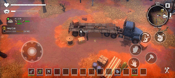 末日的第53天手机版安装包免费下载v1.1.1.27_wishdown.com 末日的第53天手机版安装包免费下载v1.1.1.27_wishdown.com