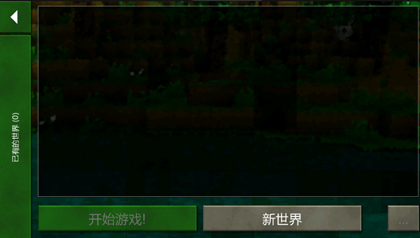 生存战争安卓免费下载v1.33.04.09_wishdown.com 生存战争安卓免费下载v1.33.04.09_wishdown.com