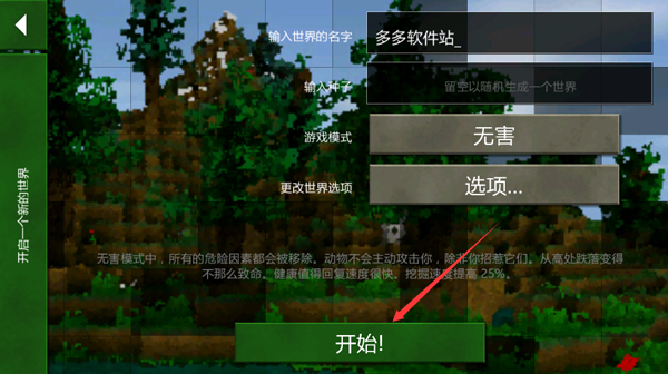 生存战争安卓免费下载v1.33.04.09_wishdown.com 生存战争安卓免费下载v1.33.04.09_wishdown.com