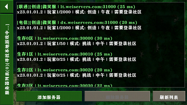 生存战争安卓免费下载v1.33.04.09_wishdown.com 生存战争安卓免费下载v1.33.04.09_wishdown.com