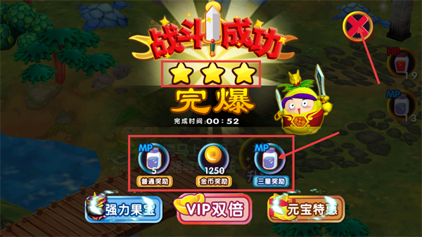 果宝三国无限金币版下载v6.9_wishdown.com 果宝三国无限金币版下载v6.9_wishdown.com