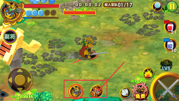 果宝三国手机版下载v6.9_wishdown.com 果宝三国手机版下载v6.9_wishdown.com