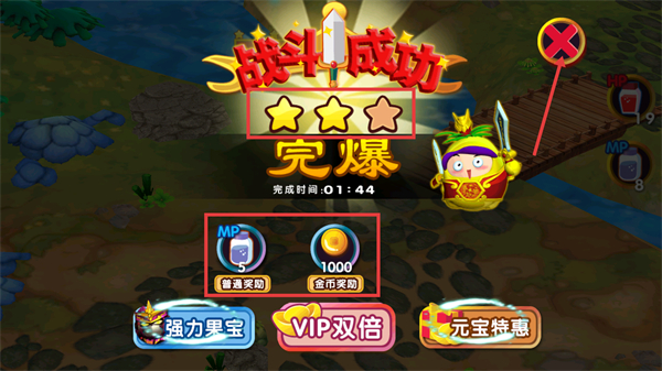 果宝三国手机版下载v6.9_wishdown.com 果宝三国手机版下载v6.9_wishdown.com