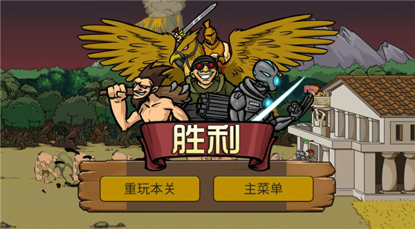 战争进化史2内置菜单版手机免费下载v2.2_wishdown.com 战争进化史2内置菜单版手机免费下载v2.2_wishdown.com