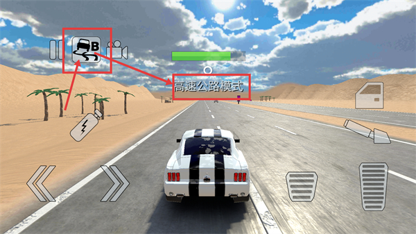 中东豪车模拟器内置修改器下载v4.2.38_wishdown.com 中东豪车模拟器内置修改器下载v4.2.38_wishdown.com