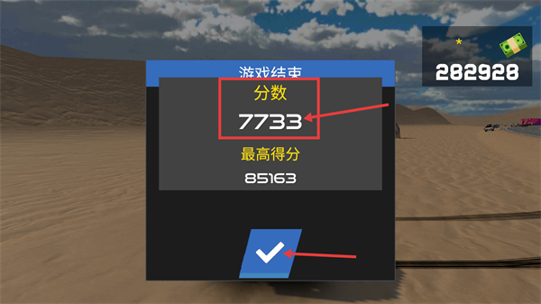 中东豪车模拟器内置修改器下载v4.2.38_wishdown.com 中东豪车模拟器内置修改器下载v4.2.38_wishdown.com