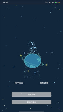 帧率猫(画质提升)最新安卓免费下载_wishdown.com 帧率猫(画质提升)最新安卓免费下载_wishdown.com