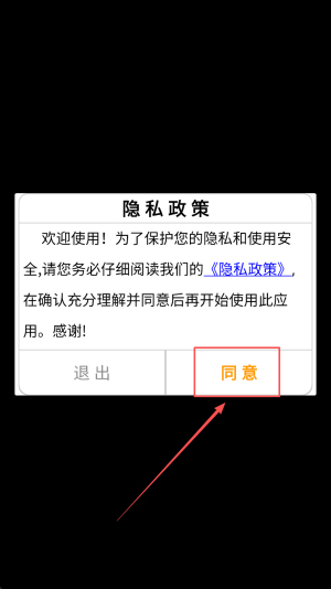 整个锤子app下载v1.0_wishdown.com 整个锤子app下载v1.0_wishdown.com