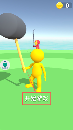 整个锤子app下载v1.0_wishdown.com 整个锤子app下载v1.0_wishdown.com