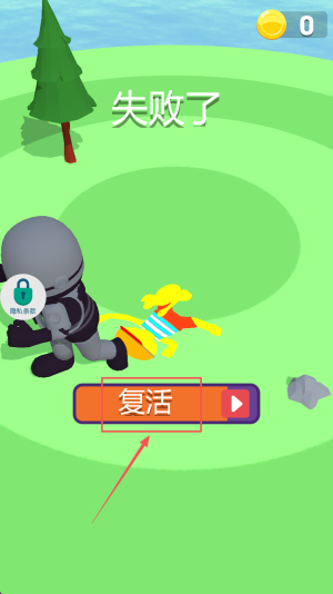 整个锤子app下载v1.0_wishdown.com 整个锤子app下载v1.0_wishdown.com