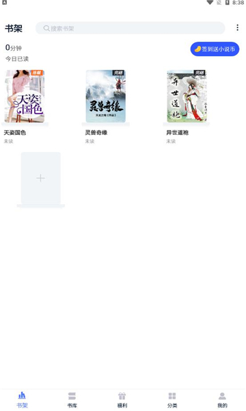 飞鸽追书安卓免费下载_wishdown.com 飞鸽追书安卓免费下载_wishdown.com