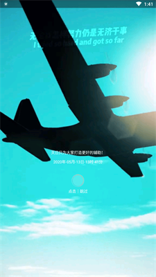 灭日辅助框架(吃鸡修改器)最新安卓免费下载_wishdown.com 灭日辅助框架(吃鸡修改器)最新安卓免费下载_wishdown.com