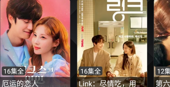 懒人影视TV电视版最新安卓apk免费下载_wishdown.com 懒人影视TV电视版最新安卓apk免费下载_wishdown.com