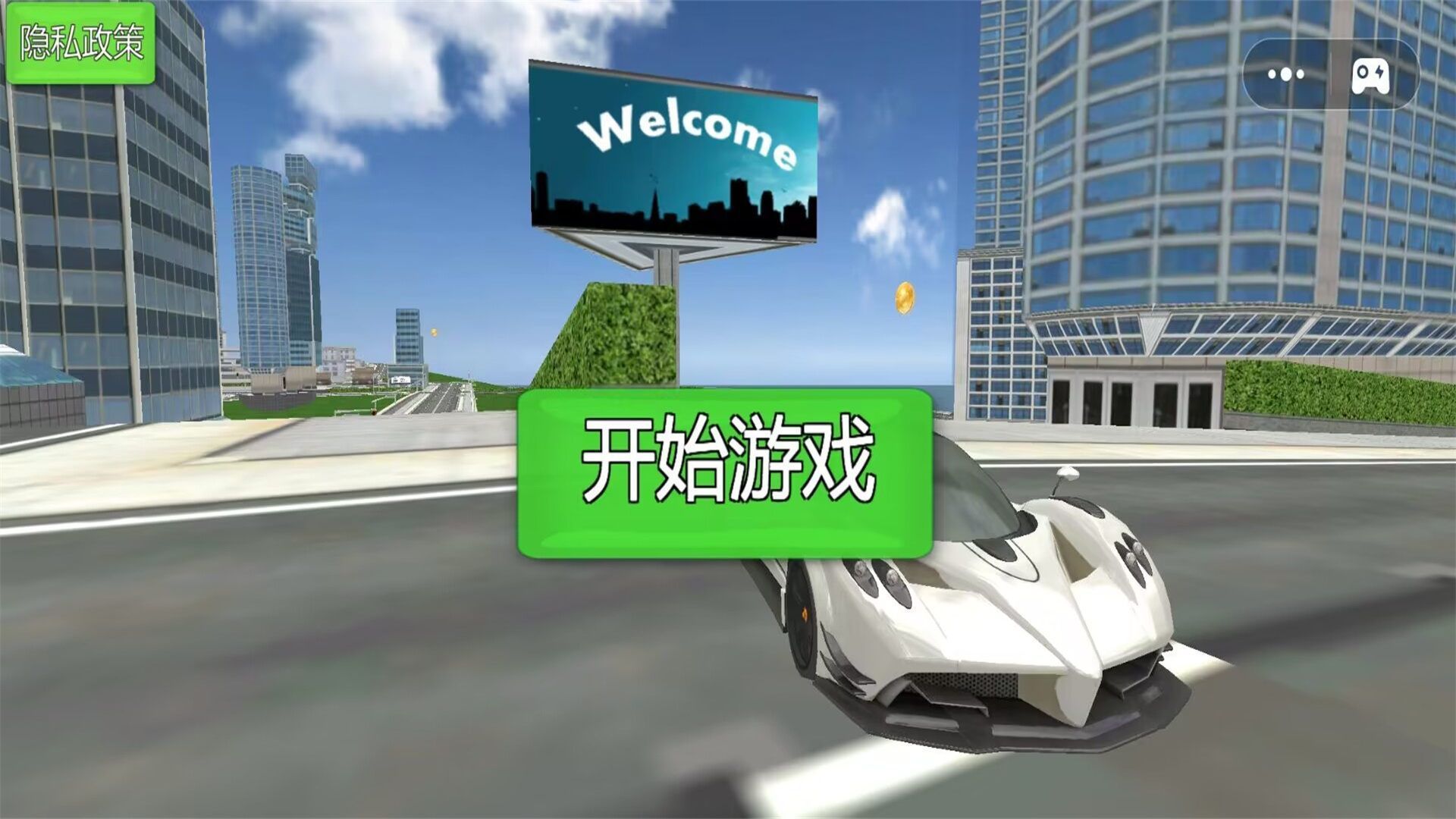 极限飞车驾驶安卓最新版下载v1.0_wishdown.com 极限飞车驾驶安卓最新版下载v1.0_wishdown.com