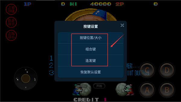 雪人兄弟变态版安卓免费下载v3.6.0_wishdown.com 雪人兄弟变态版安卓免费下载v3.6.0_wishdown.com