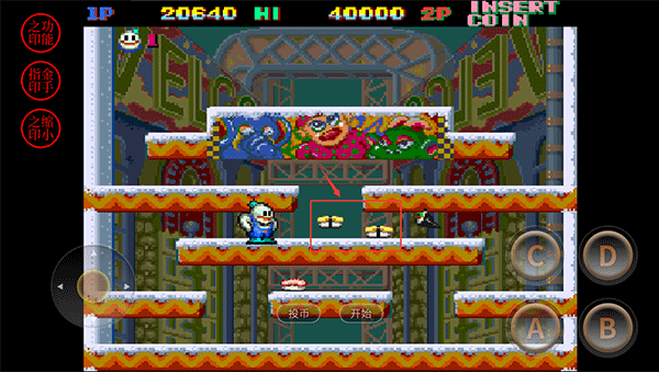 雪人兄弟变态版安卓免费下载v3.6.0_wishdown.com 雪人兄弟变态版安卓免费下载v3.6.0_wishdown.com