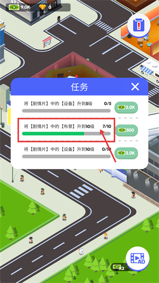 电影帝国大亨手机版下载v3.0.6_wishdown.com 电影帝国大亨手机版下载v3.0.6_wishdown.com