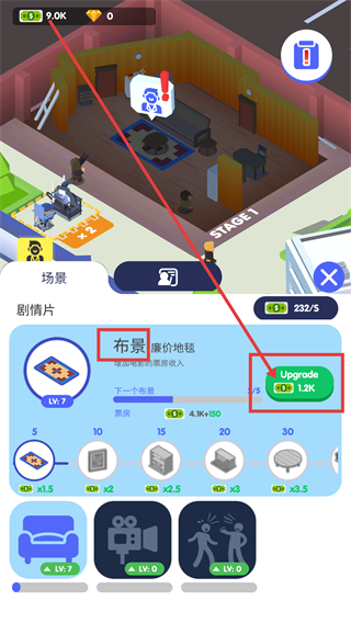 电影帝国大亨手机版下载v3.0.6_wishdown.com 电影帝国大亨手机版下载v3.0.6_wishdown.com