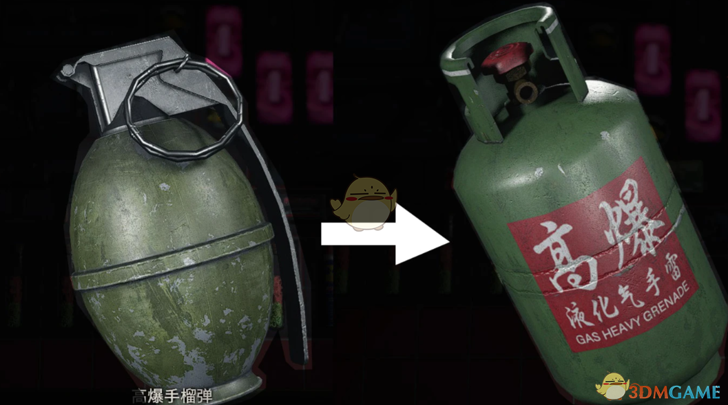 《生化危机4:重制版》煤气罐手榴弹MOD_wishdown.com 《生化危机4:重制版》煤气罐手榴弹MOD_wishdown.com