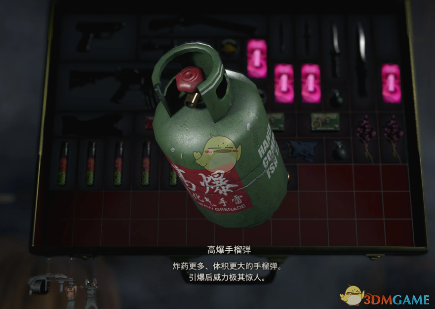 《生化危机4:重制版》煤气罐手榴弹MOD_wishdown.com 《生化危机4:重制版》煤气罐手榴弹MOD_wishdown.com