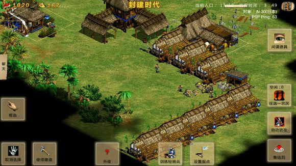 指尖帝国最新安卓免费下载v1.9.99_wishdown.com 指尖帝国最新安卓免费下载v1.9.99_wishdown.com