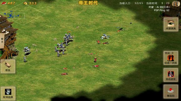 指尖帝国最新安卓免费下载v1.9.99_wishdown.com 指尖帝国最新安卓免费下载v1.9.99_wishdown.com