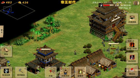 指尖帝国最新安卓免费下载v1.9.99_wishdown.com 指尖帝国最新安卓免费下载v1.9.99_wishdown.com