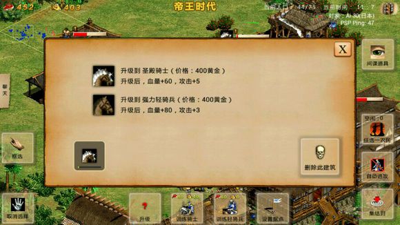 指尖帝国最新安卓免费下载v1.9.99_wishdown.com 指尖帝国最新安卓免费下载v1.9.99_wishdown.com