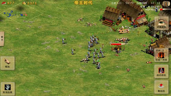 指尖帝国最新安卓免费下载v1.9.99_wishdown.com 指尖帝国最新安卓免费下载v1.9.99_wishdown.com