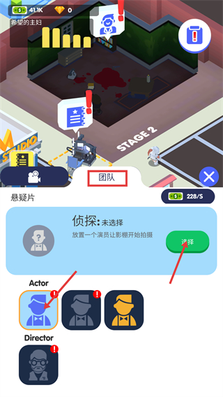 电影帝国大亨金币不减反增版下载v3.0.6_wishdown.com 电影帝国大亨金币不减反增版下载v3.0.6_wishdown.com