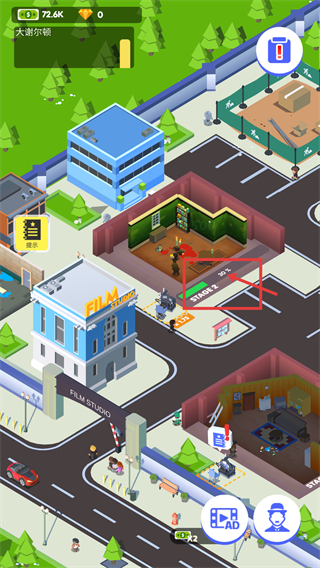 电影帝国大亨金币不减反增版下载v3.0.6_wishdown.com 电影帝国大亨金币不减反增版下载v3.0.6_wishdown.com