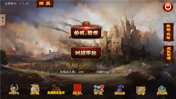 指尖帝国魔改版手机免费下载v1.9.99_wishdown.com 指尖帝国魔改版手机免费下载v1.9.99_wishdown.com