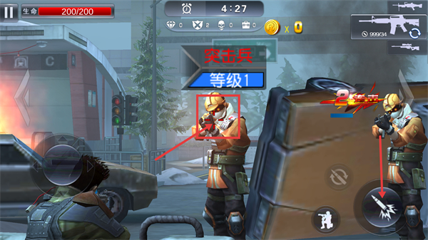 火线冲突游戏下载v3.5.0_wishdown.com 火线冲突游戏下载v3.5.0_wishdown.com