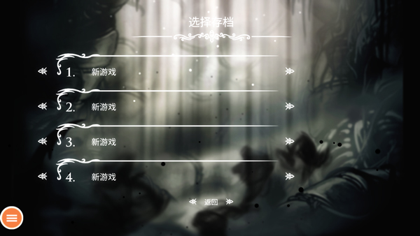 空洞骑士安卓最新版下载v2.06_wishdown.com 空洞骑士安卓最新版下载v2.06_wishdown.com