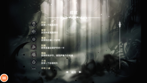 空洞骑士安卓最新版下载v2.06_wishdown.com 空洞骑士安卓最新版下载v2.06_wishdown.com