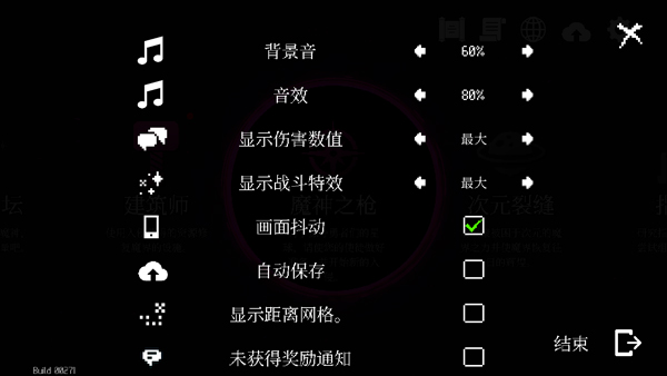 地牢小队中文版手机免费下载v1.08.7_wishdown.com 地牢小队中文版手机免费下载v1.08.7_wishdown.com