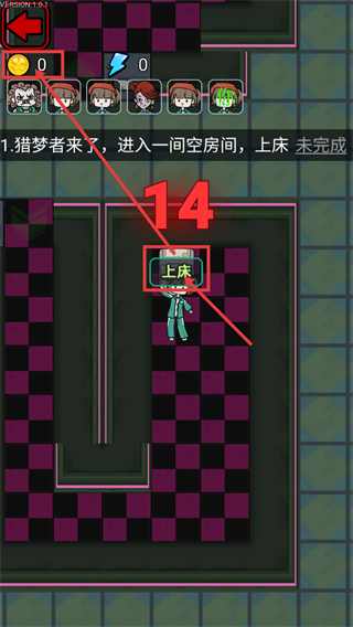 鱿鱼宿舍最新版下载v1.0.1_wishdown.com 鱿鱼宿舍最新版下载v1.0.1_wishdown.com