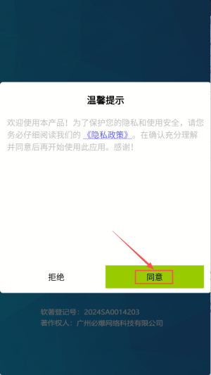 马桶人大挑战安卓版下载v1.0.0_wishdown.com 马桶人大挑战安卓版下载v1.0.0_wishdown.com