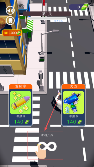 马桶人大挑战安卓版下载v1.0.0_wishdown.com 马桶人大挑战安卓版下载v1.0.0_wishdown.com