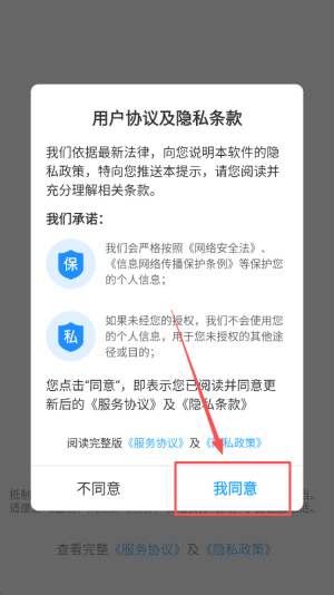 闲蛋哥手机版下载v1.0.0_wishdown.com 闲蛋哥手机版下载v1.0.0_wishdown.com